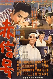Suzaki Paradise: Red Light District
