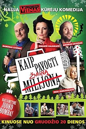 Kaip pavogti zmona