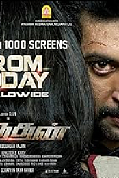 Miruthan