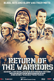 Return of the Warriors