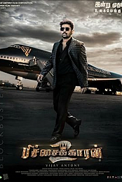 Pichaikkaran 2