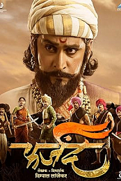 Farzand