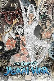 The Great Yokai War