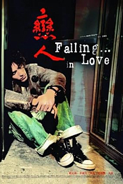 Falling... in Love