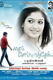 Kaadhal Solla Vanthaen