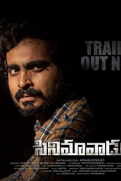 Cinemavaadu