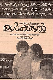 Ulkatal