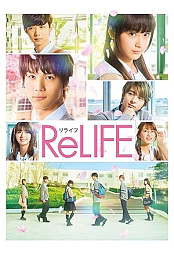 ReLIFE