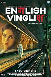 English Vinglish
