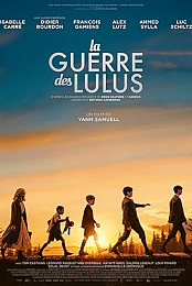 The Lulus