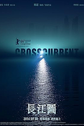 Crosscurrent.2016.BDRip.x264-BiPOLAR