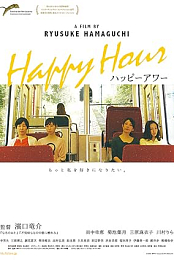 Happy Hour