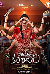 BhamaKalapam