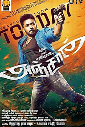 Anjaan