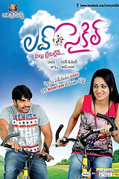 Love Cycle