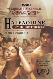 Asfour Stah 1990-[+18] DVDRip x264-worldmkv