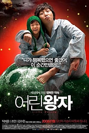 Little Prince