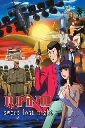 Lupin III: Sweet Lost Night