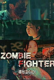 Zom-bi pa-i-teo
