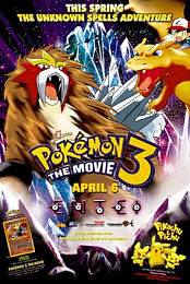 Pokemon 3 film