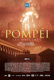 Pompei, Les Origines
