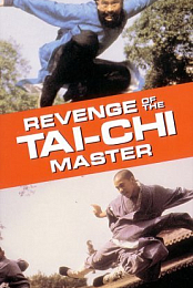 Tai Chi Master [720]_HD_(1985)