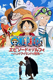 One Piece: Episode of Luffy - Adventure on Hand Island