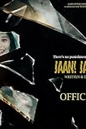 Jaan! Jaan Loge Kya?