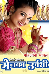 Menka Urvashi