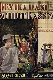 Achhut Kanya