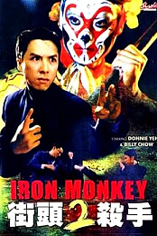 Iron Monkey 2