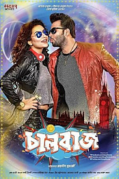 Chalbaaz