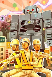 Beastie Boys: Intergalactic