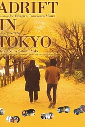 Adrift in Tokyo