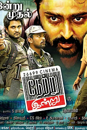 Netru Indru