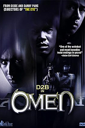 Omen