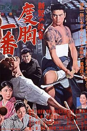 The Scarred Crest (1964) 720p WEBRip YTS YIFY