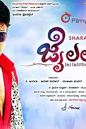 Jai Lalitha