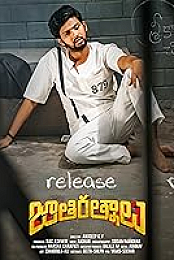 Jathi Ratnalu