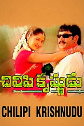 Chilipi Krishnudu