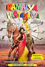 Ramaiya Vastavaiya