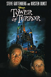 Tower of Terror