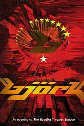 Bjork: Vessel