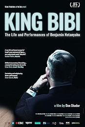 King Bibi