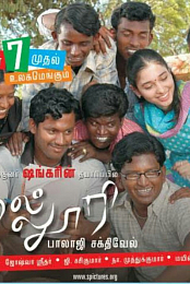 Kalloori