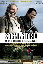 Sogni di gloria