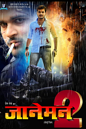 Jaaneman 2