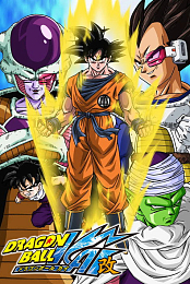 Dragon Ball Z Kai
