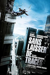 Traceless