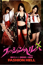 Fashion Hell (2010) DVDR (xvid) NL Subs DMT